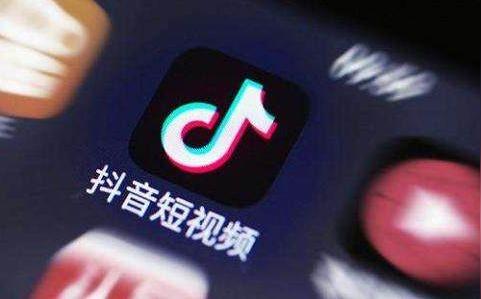 做抖音账号不活跃、刷粉丝、长视频等等对账号有没有影响账号十大误区你知道吗
