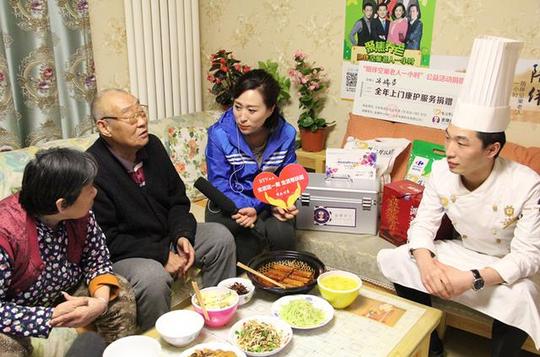 旅游美食创业游戏燕女郎北京电视台生活节目中心《生活这一刻&