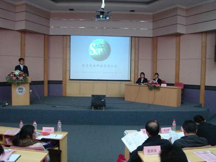 《丝帝材料科技有限责任公司创业计划》等-==欢迎访问苏州大学网站