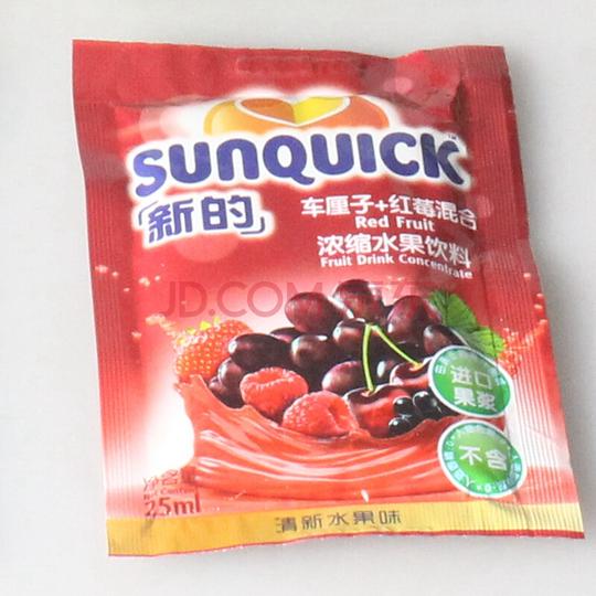 中外名酒洋酒白洋河(baiyanghe)新的浓缩果汁袋装鸡尾酒辅料烘焙
