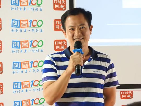 【创客100第三十期开放日】好豆网创始人:创业要首先找到一把锤子,专