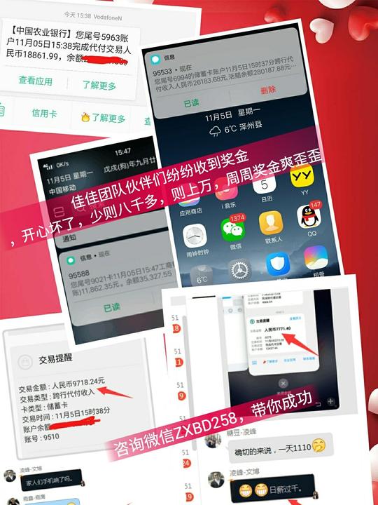 做三生难,打工累,创业苦,上班无味那请问你还能做什么换成我的