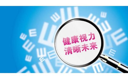 波阿斯视力康复中心加盟