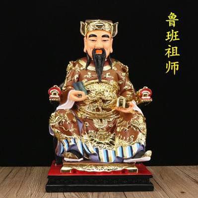 详细阅读:各个行业的祖师爷都是谁