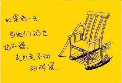 春节送给父母的微信祝福语