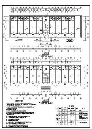 某地区某中学学生公寓全套施工cad设计图纸_图1