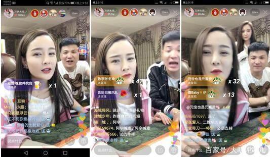 快手驴家班阿宇丈门万伊合体直播人气18w+,散