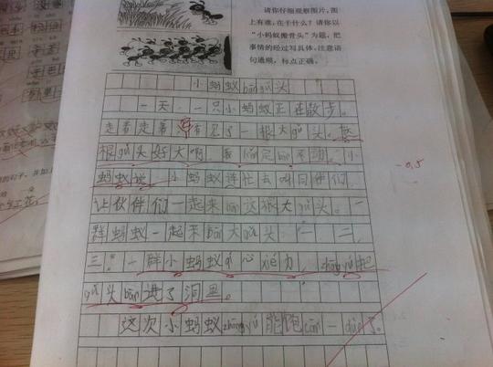 写话《小蚂蚁搬骨头&lt;/strong&gt;》