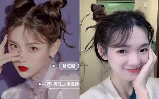 丢掉傻、呆、俗，外加一点点俏皮、一点点酷酷的气质〰️