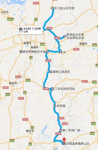 【游学·行走】2017国庆湖南十大自驾游线路,带你玩转
