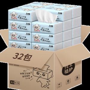 天猫优惠券后25元,32包植护手抽纸整箱400卫生纸巾批学生宿舍用小家用实惠装便携式