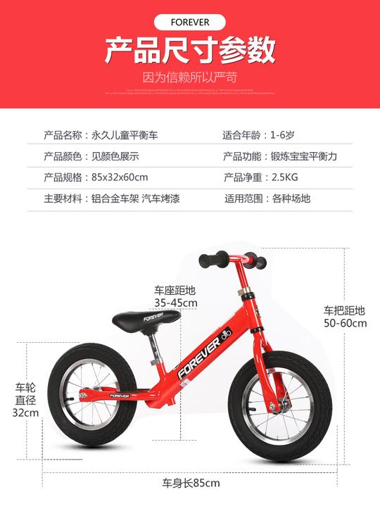 上海儿童平衡车2-3-4岁抖音滑步车宝宝小孩滑行助步车