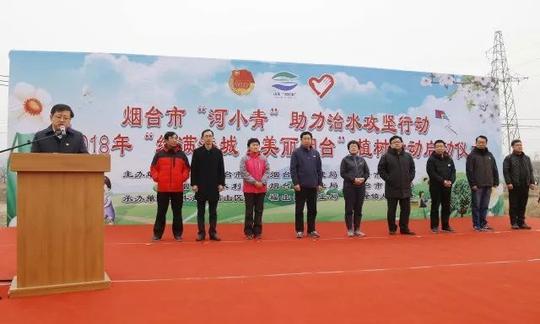 归来吧世界各地的烟台英才创新创业创优的宏伟蓝图时不我待金色的