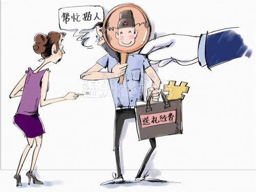他自称政法机关"有人"骗钱骗色他冒充部委"领导"骗走