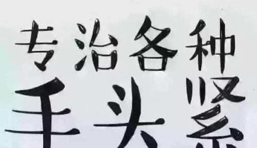 找我专业小额小钱当场办理当场拿钱条件简单材料宽松诚信贷款