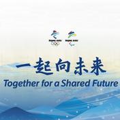 一起向未来(陈伟霆/袁娅维)