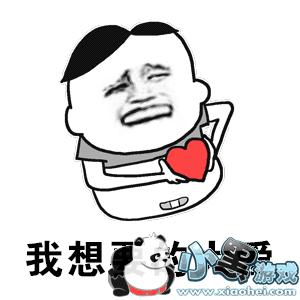 抖音你知道我对你不仅仅是喜欢鬼畜版表情包