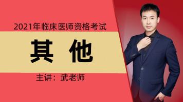 创践大学生创新创业实务智慧树知到2021答案公众号