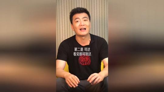 创业找崔磊
