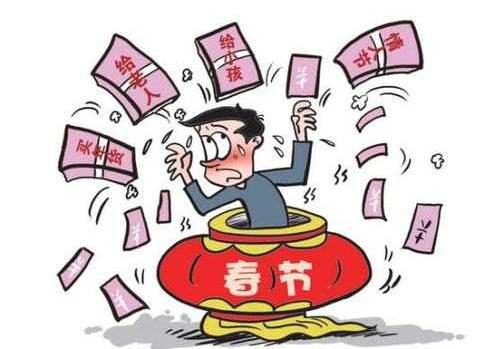 祝福老板生意好的表情包