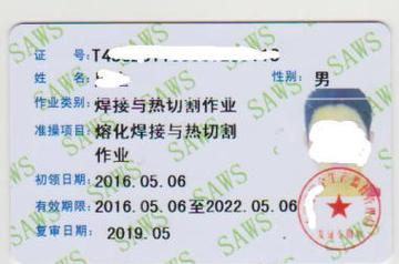 桂林什么地方可以考焊工证？