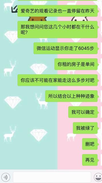 word中设置分栏的方法