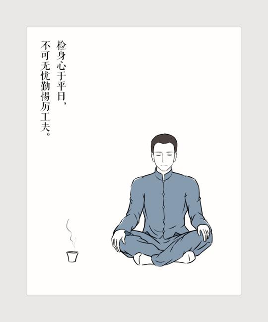 围炉夜话里的人生哲学|其他绘画|插画|麦田201
