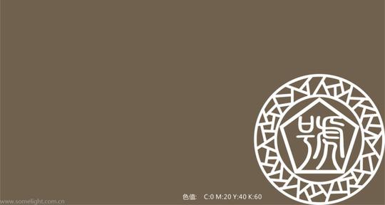 繁体篆书,金属箱体,内装led灯,文字跟纹理亚克力切割喷漆.