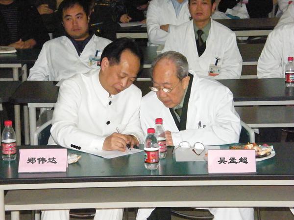 吴孟超院士留下的三颗心图片