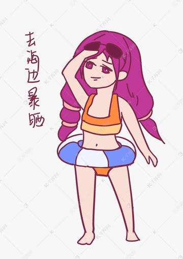 海边涨潮被海水美女冲走搞笑gif动图