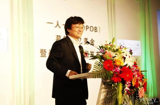 图为:《创业家》杂志总编辑兼社长牛文文发言