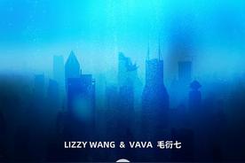 Hundred Times(Lizzy Wang/VaVa毛衍七)