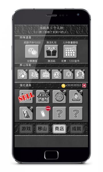 冷门资源快速离线
