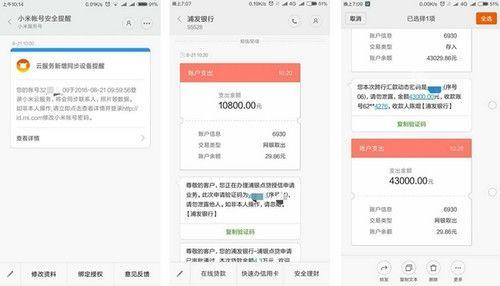 给孩子办银行卡有什么用