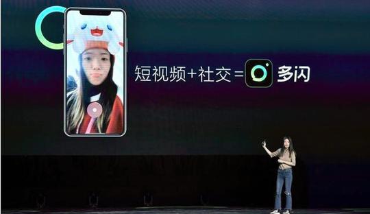 抖音推出的多闪不是和微信进行正面竞争的,而是独辟蹊径,搞得短视频