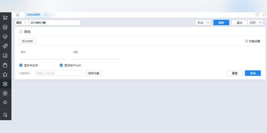 西安创业公司业务系统购买