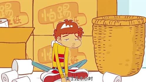 搞笑阿衰:阿衰卖卫生纸做老板，结果这生意让他赔的惨不忍睹