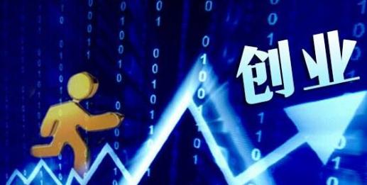 创业项目:创业前,我们需要先学会什么呢?