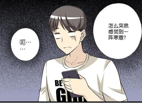 动漫搞笑漫画:楠一你跟若美女神表白的方式方正常点吗?
