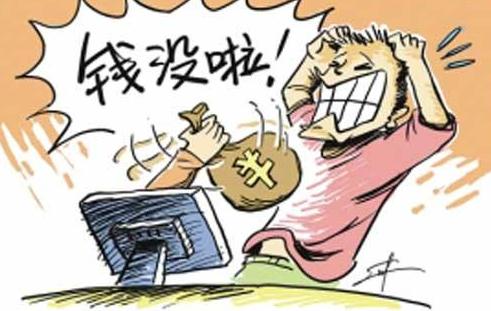 女子好心借手机银行余额被盗12万警方提示收到链接轻易别点(组图)