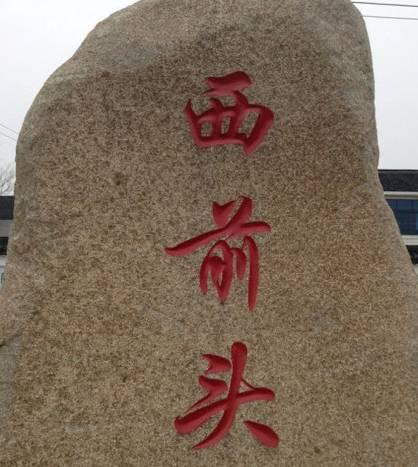周锋四川故事