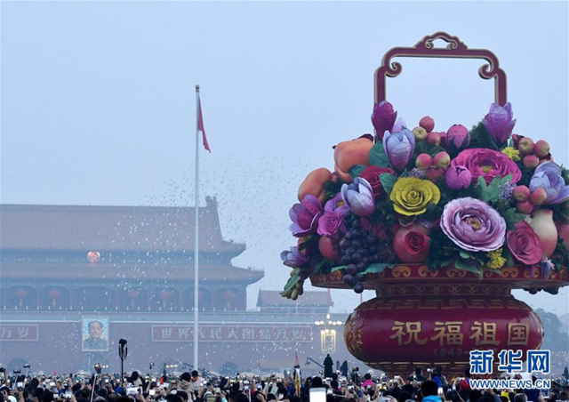 天安门广场每天的升旗时间固定吗