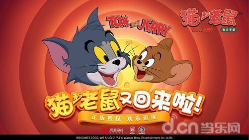 《猫和老鼠》手游:猫阵营的狠角色“橙猫莱特宁”不可忽视