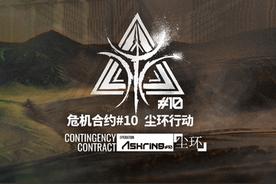 Operation Deepness(塞壬唱片-MSR/星团音乐/Vas Angelov/Bailey Jehl)