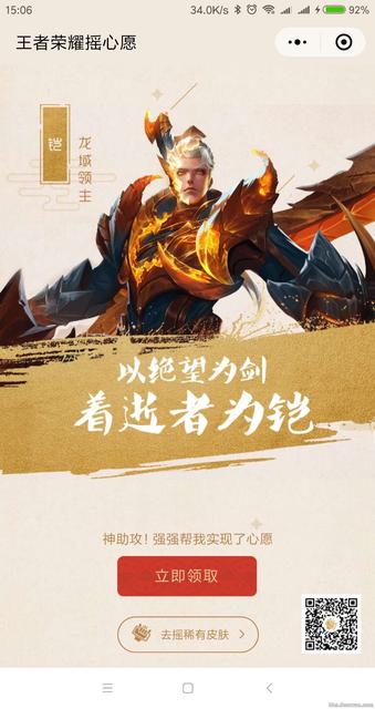 微信bug让我明白一个道理