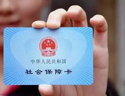 厚道!创业失败可再享1年社保补贴