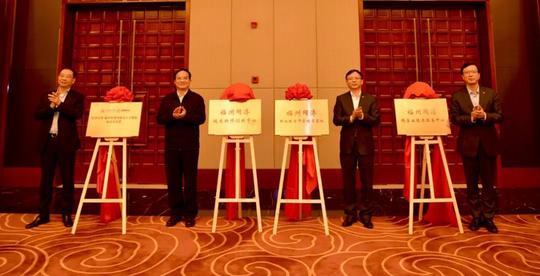 同济大学与福州市共同推进职业教育高质量发展