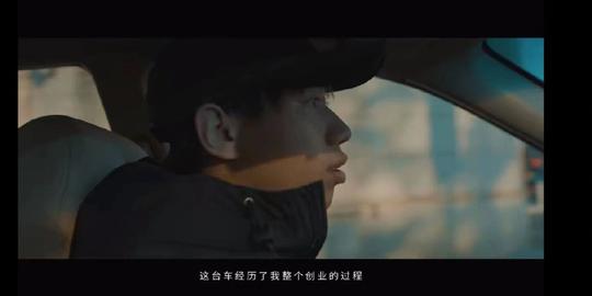 广汽本田首映《出发即冠军》:用梦想圈粉900万