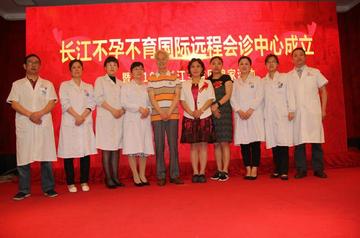 长沙不育医院接洽长江相关长尾关键词有哪些