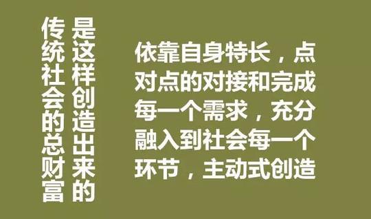 做生意的诀窍:关于未来商业模式的30个全方位分析,越看越震惊!